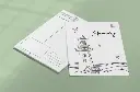 Planning Diary - Daily Planning Pages